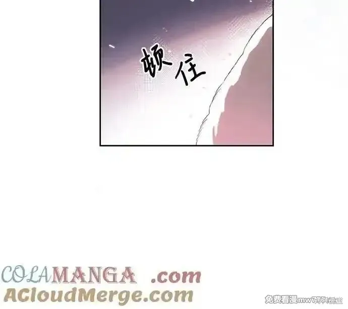 代價是你們的一切,第61话,第31张