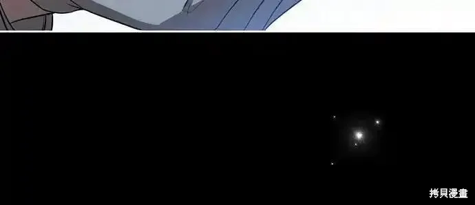 代價是你們的一切,第61话,第53张