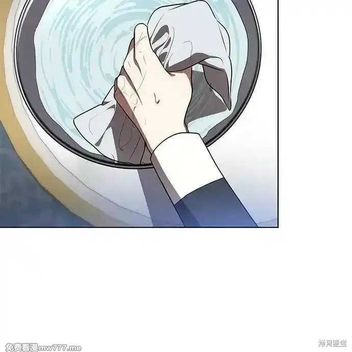 代價是你們的一切,第64话,第11张