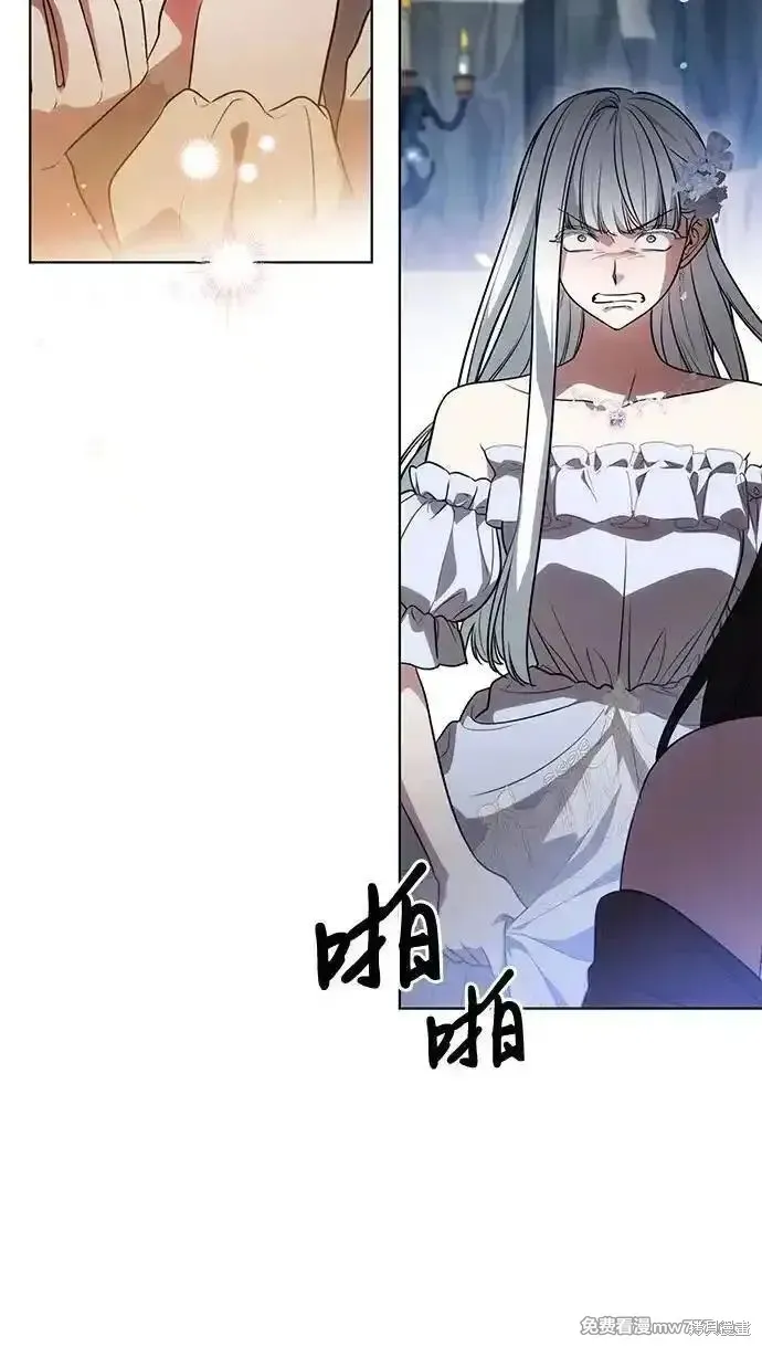 代價是你們的一切,第64话,第53张