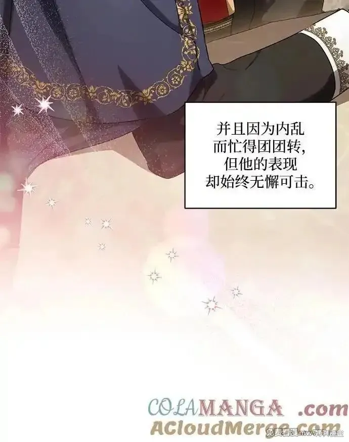 代價是你們的一切,第60话,第37张