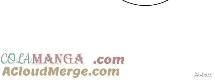 代價是你們的一切,第60话,第52张