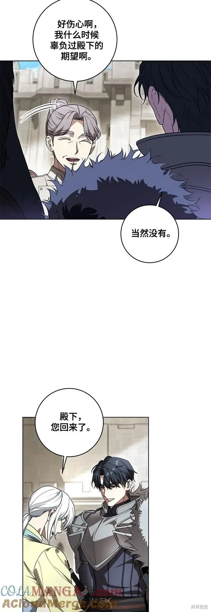 代價是你們的一切,第73话,第10张