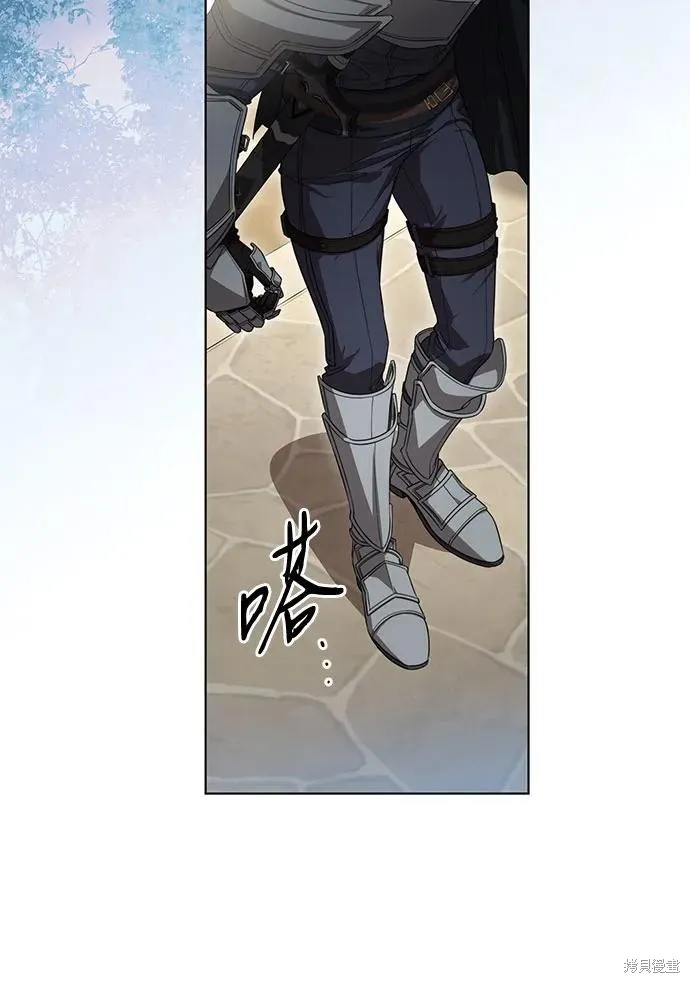 代價是你們的一切,第73话,第6张