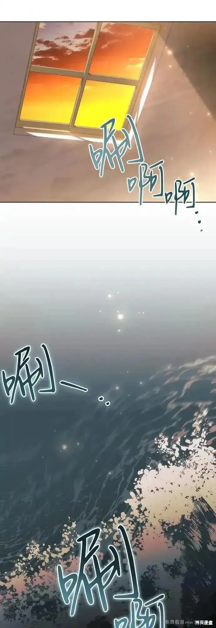 代價是你們的一切,第55话,第14张