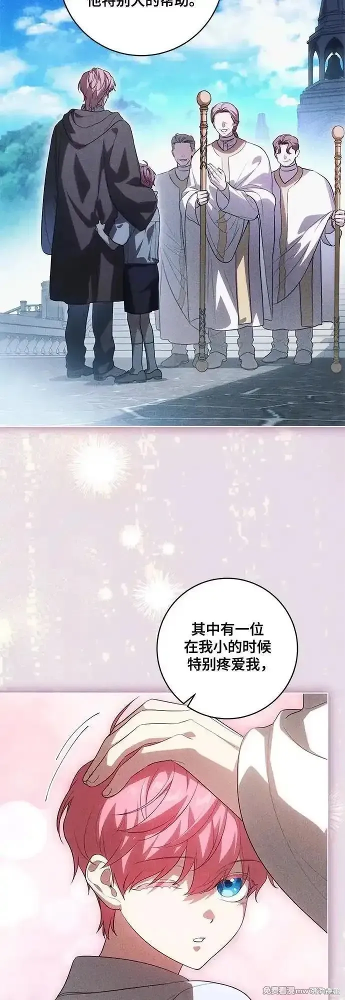 代價是你們的一切,第55话,第36张