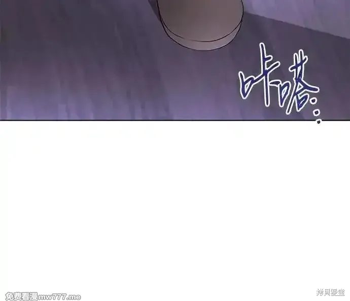 代價是你們的一切,第55话,第43张