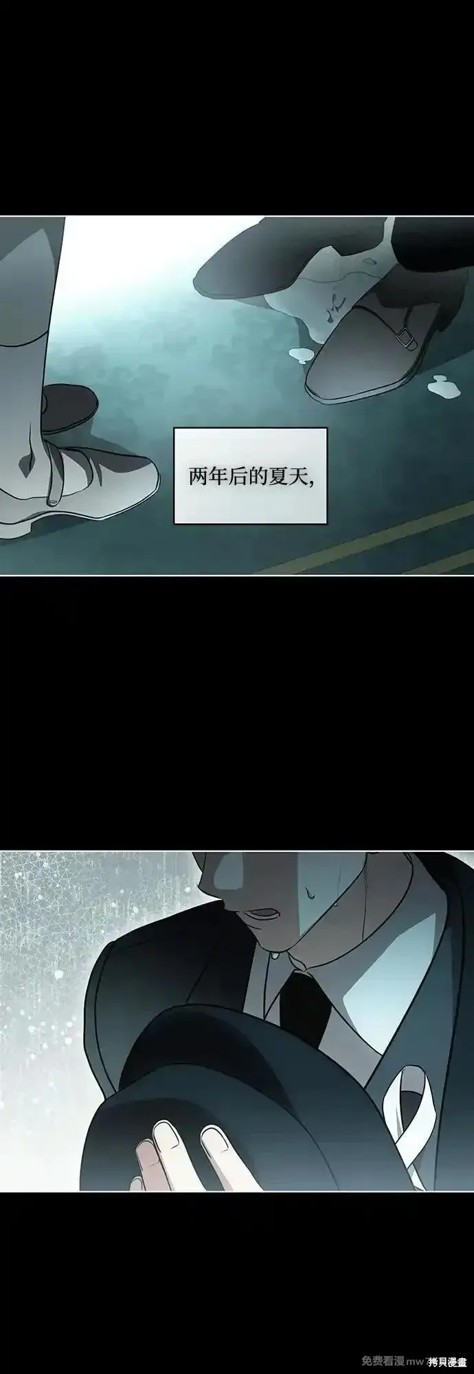 代價是你們的一切,第55话,第53张