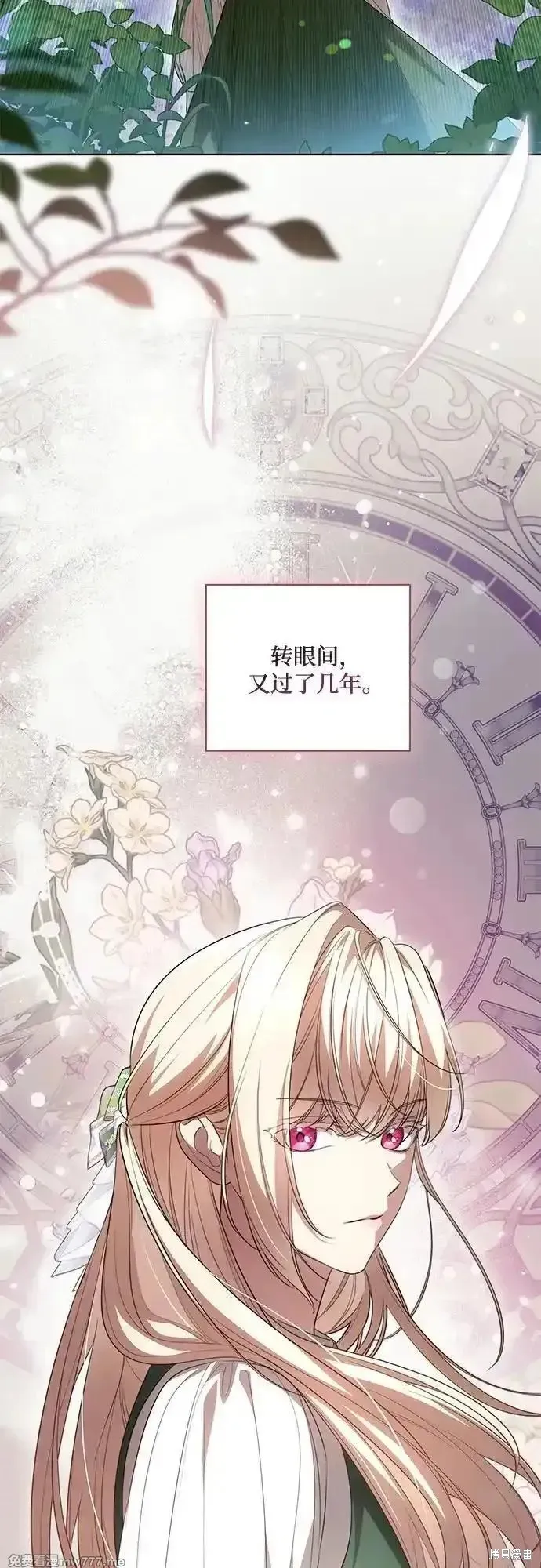 代價是你們的一切,第55话,第58张