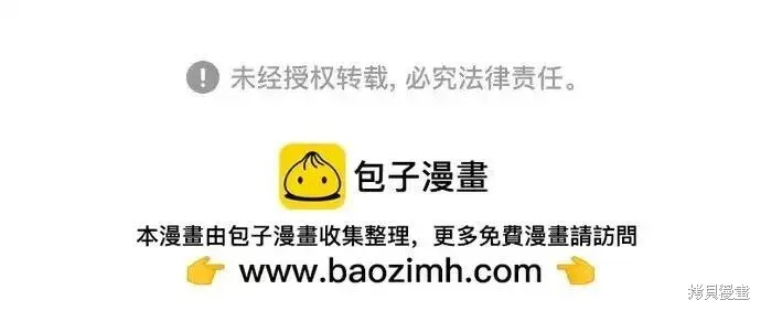 代價是你們的一切,第55话,第60张