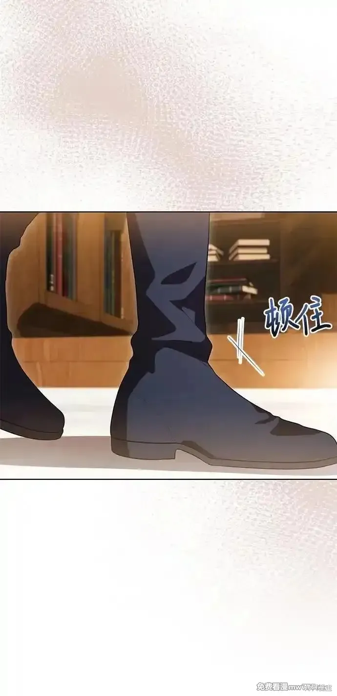 代價是你們的一切,第54话,第5张