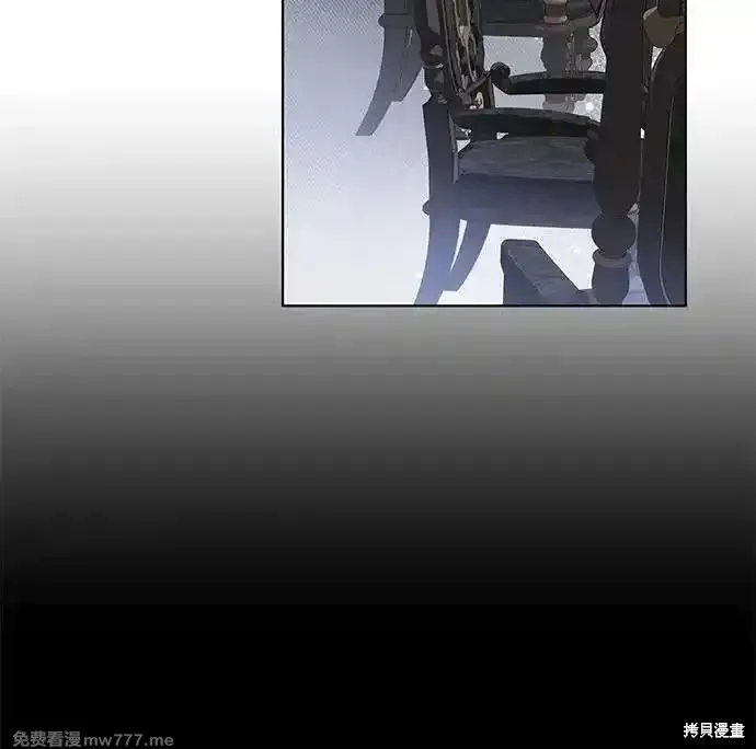 代價是你們的一切,第68话,第50张