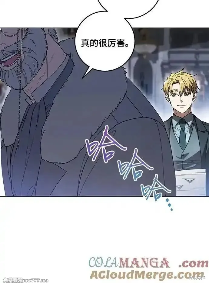 代價是你們的一切,第70话,第19张
