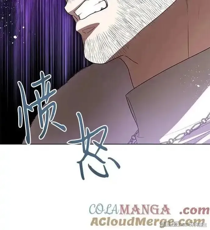 代價是你們的一切,第70话,第40张