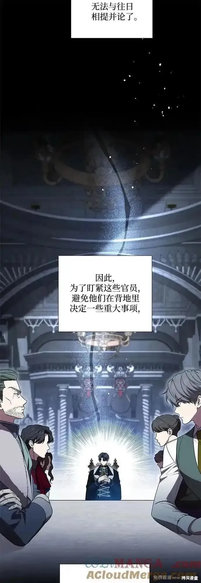 代價是你們的一切,第69话,第28张