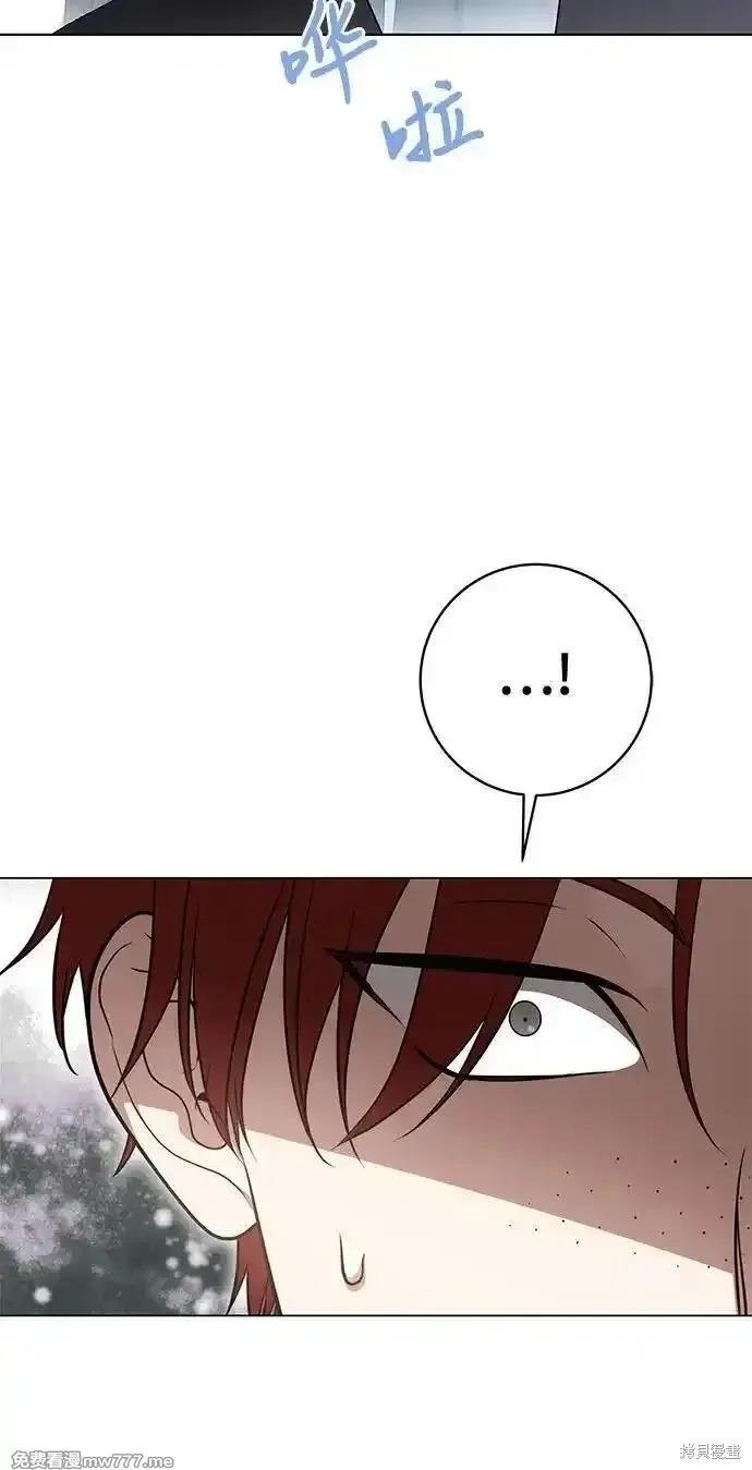 代價是你們的一切,第69话,第47张