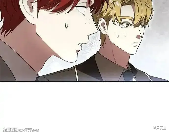 代價是你們的一切,第69话,第50张