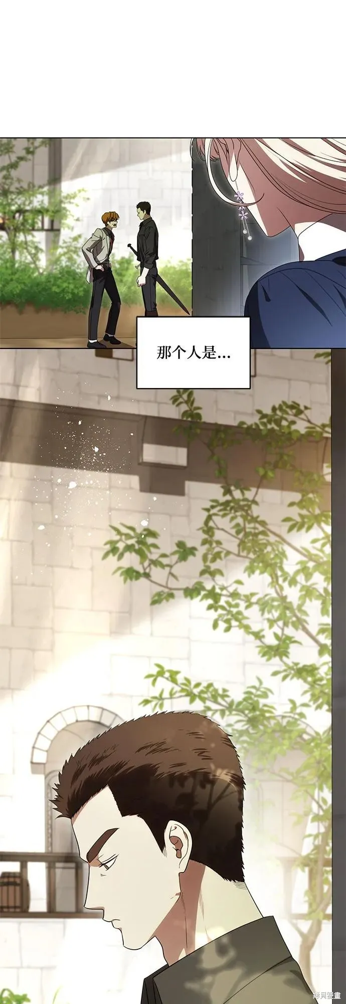 代價是你們的一切,第75话,第2张