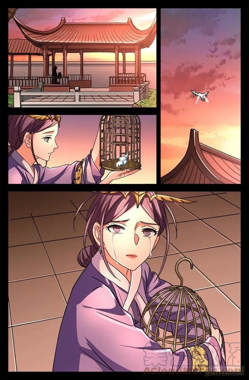 血魔人,第十话 曲终,第15张