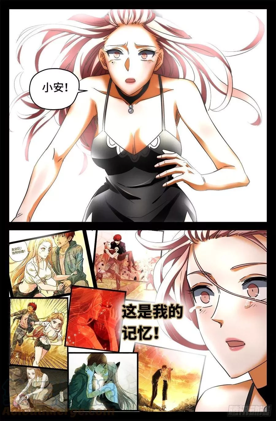 血魔人,第793话 人类的胜利,第2张
