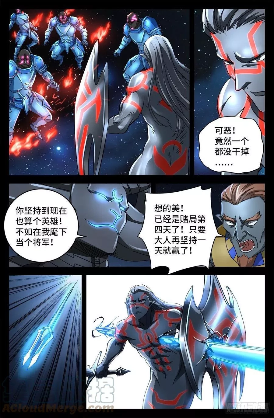 血魔人,第785话 谁这么大胆,第4张