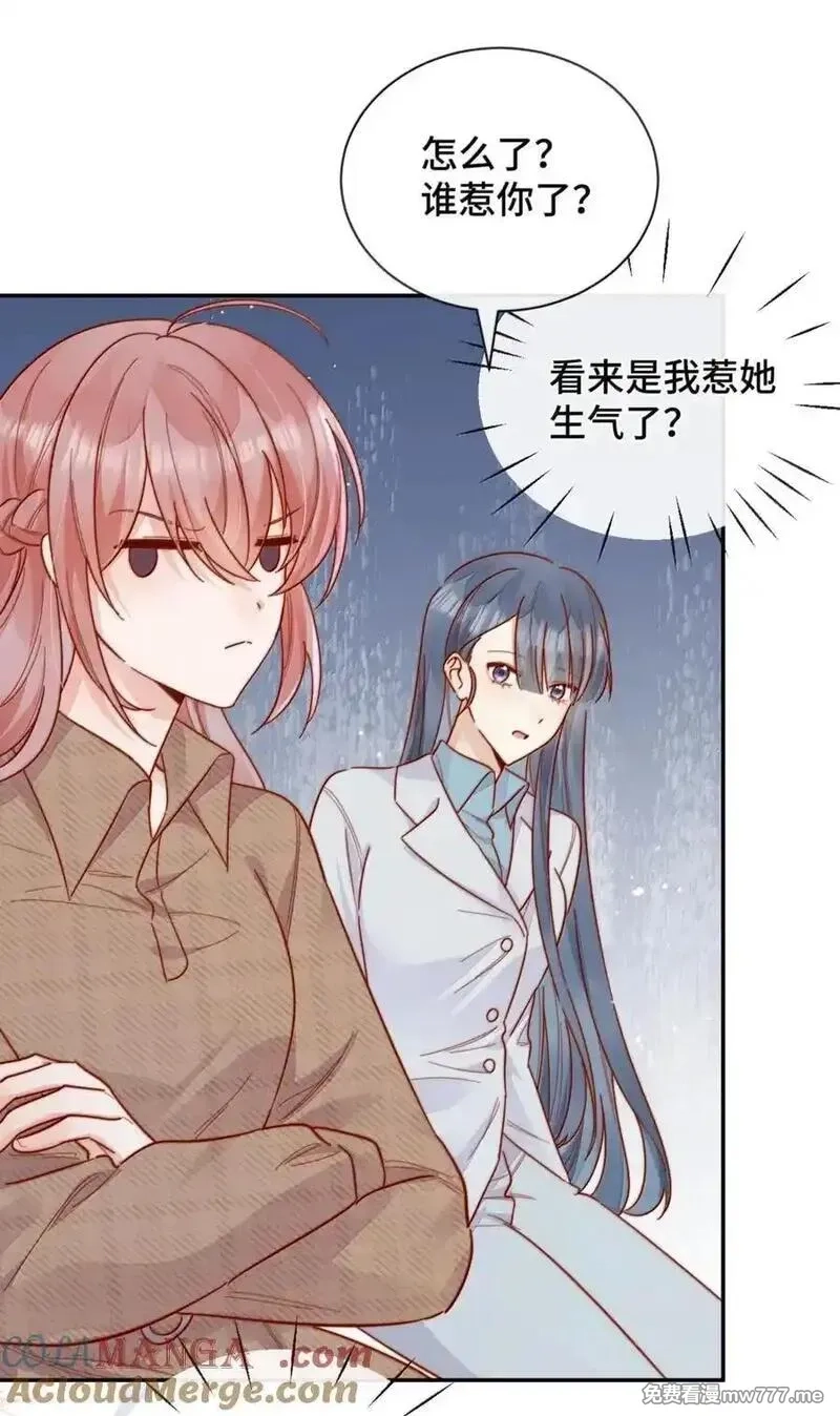 宿敌看我的眼神逐渐变质,101 番外二：结婚的幸福2,第19张