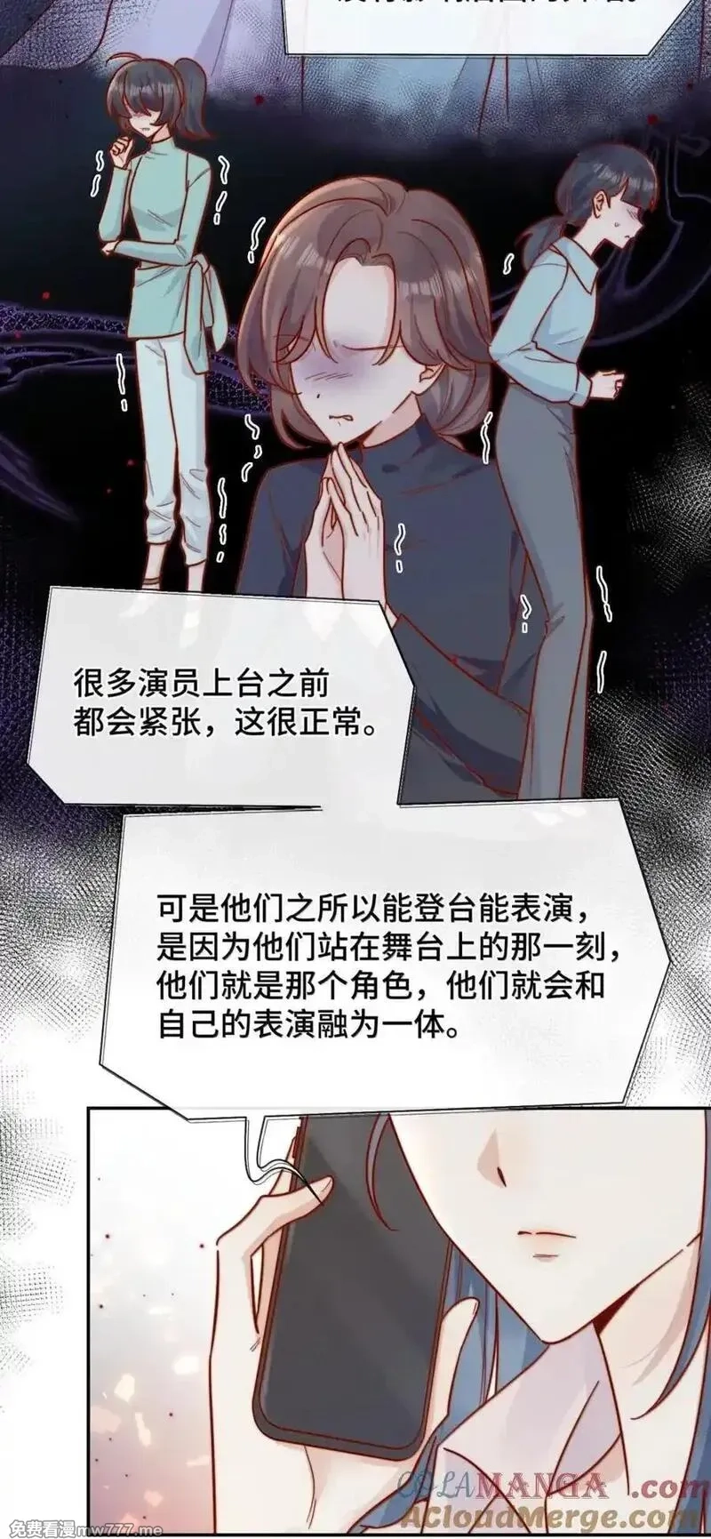 宿敌看我的眼神逐渐变质,96 我宠的，怎么样？,第7张