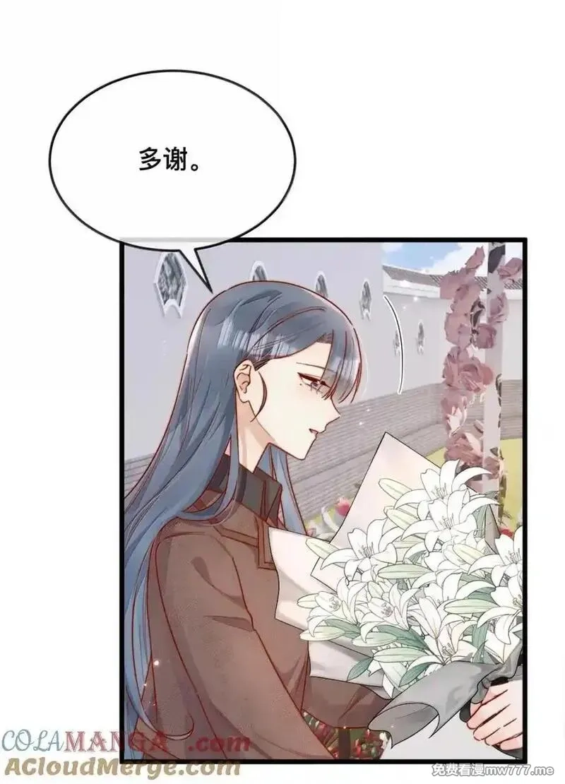 宿敌看我的眼神逐渐变质,99 桃花满天开（完）,第11张
