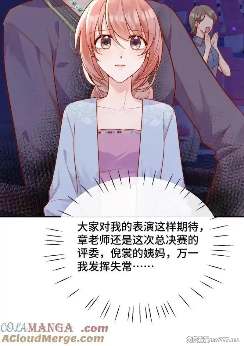 宿敌看我的眼神逐渐变质,97 如此狼狈,第15张