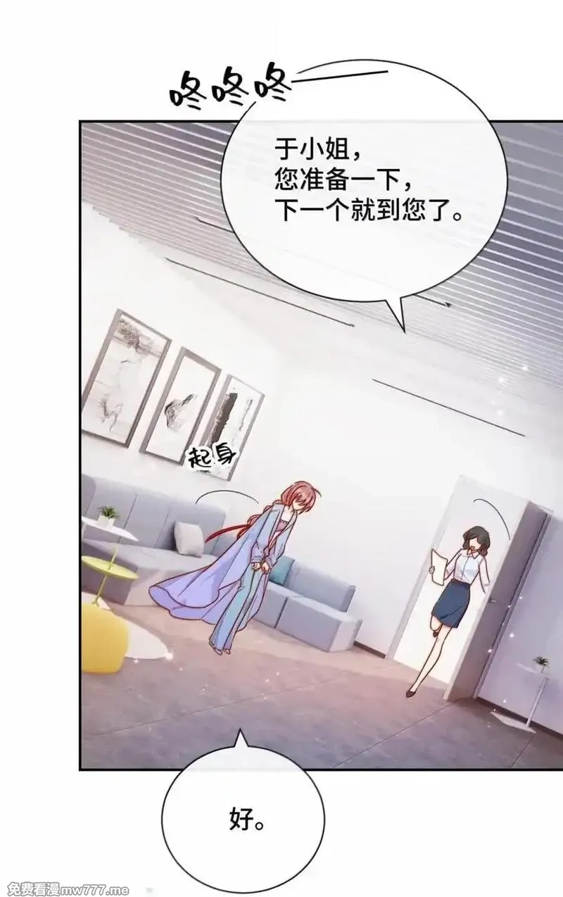 宿敌看我的眼神逐渐变质,97 如此狼狈,第16张