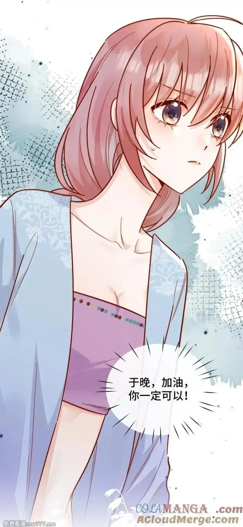 宿敌看我的眼神逐渐变质,97 如此狼狈,第17张