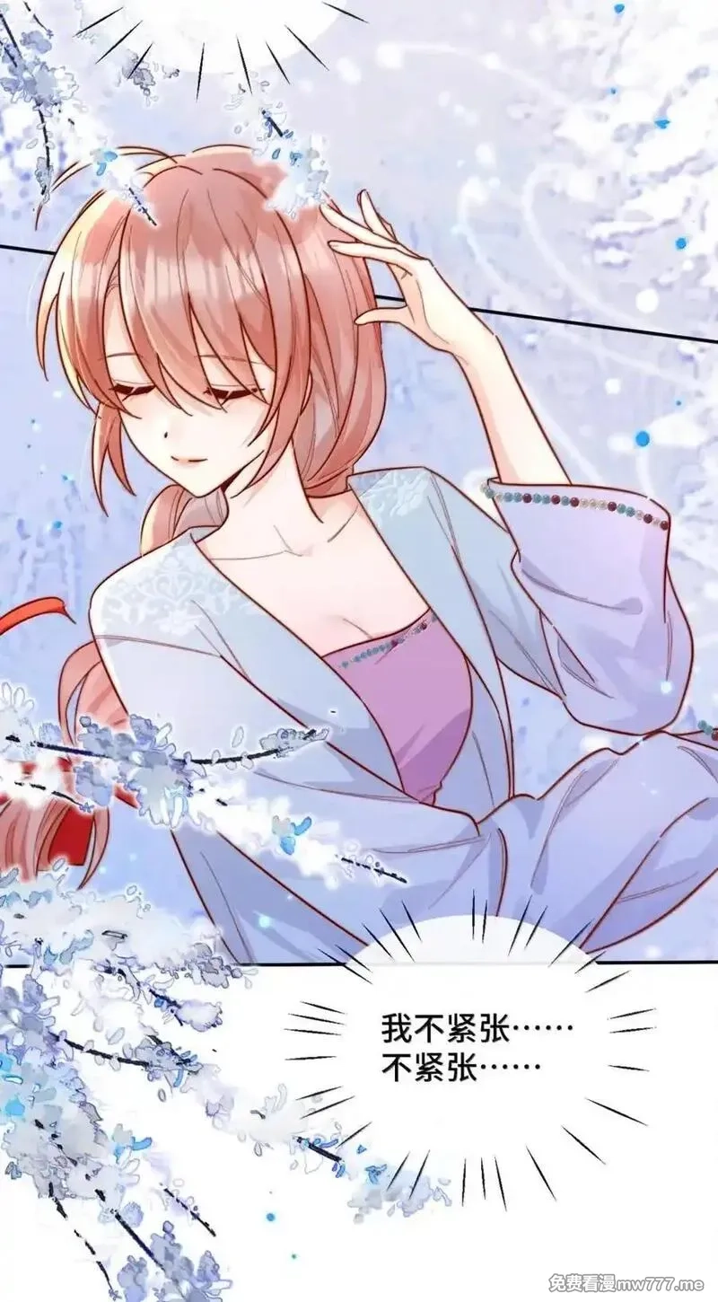 宿敌看我的眼神逐渐变质,97 如此狼狈,第22张