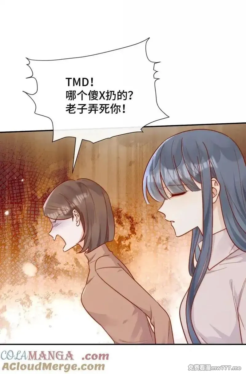 宿敌看我的眼神逐渐变质,97 如此狼狈,第29张