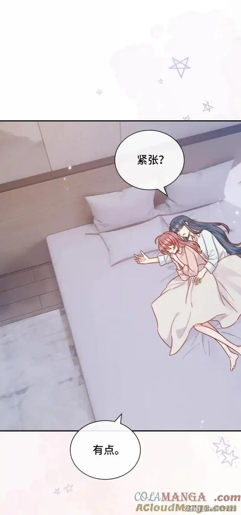 宿敌看我的眼神逐渐变质,97 如此狼狈,第3张