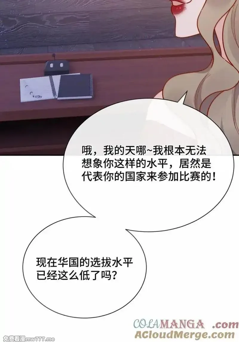 宿敌看我的眼神逐渐变质,97 如此狼狈,第33张