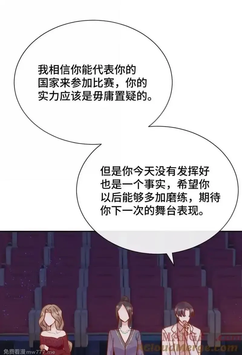 宿敌看我的眼神逐渐变质,97 如此狼狈,第35张