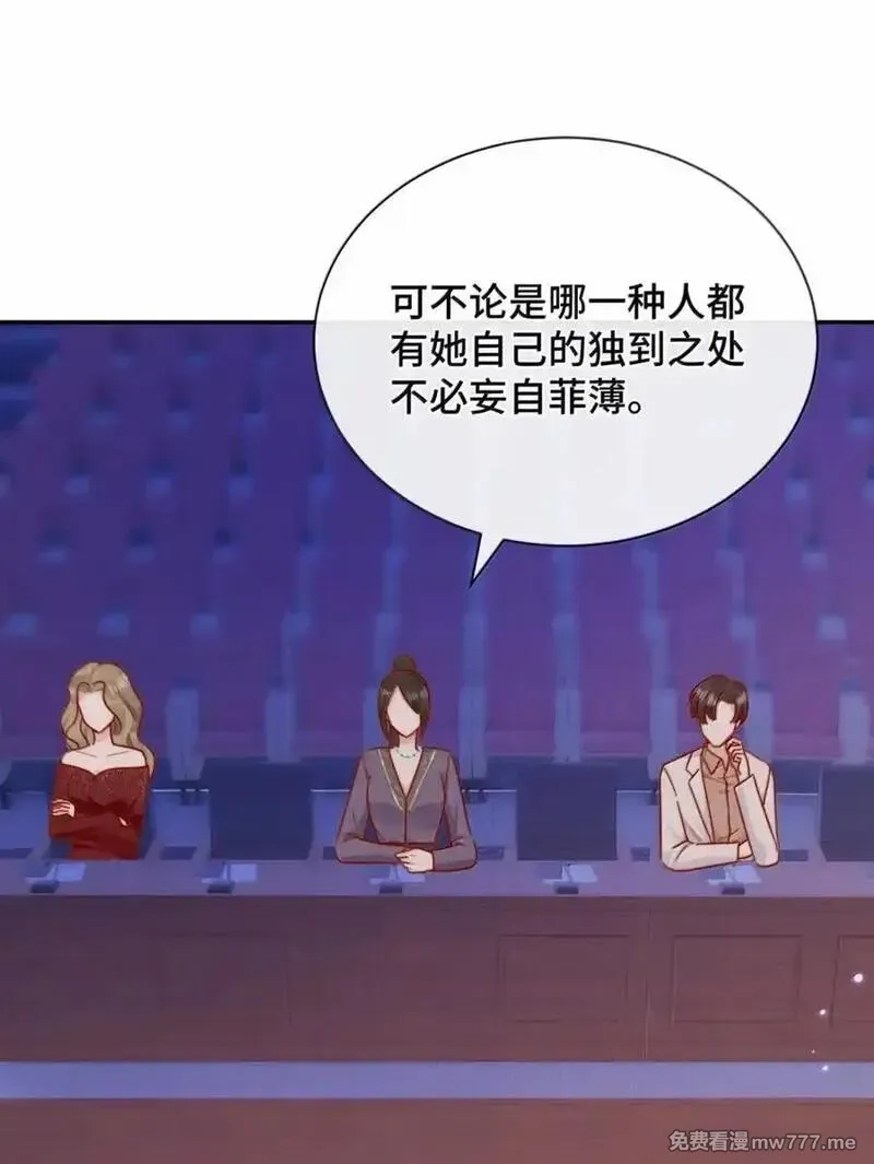 宿敌看我的眼神逐渐变质,97 如此狼狈,第40张