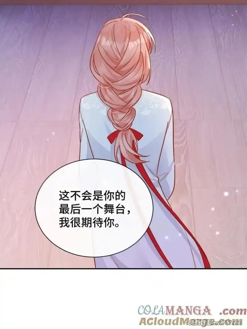 宿敌看我的眼神逐渐变质,97 如此狼狈,第41张