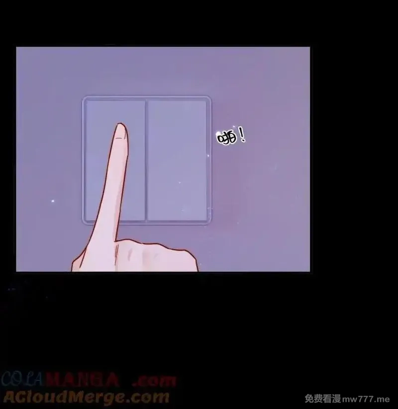 宿敌看我的眼神逐渐变质,88 把我送给你,第9张