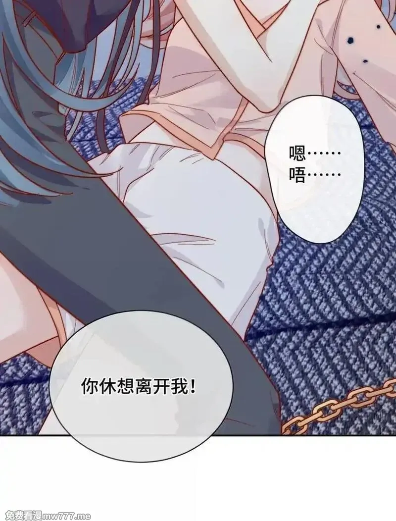 宿敌看我的眼神逐渐变质,102 番外三：若我们没有在一起,第11张