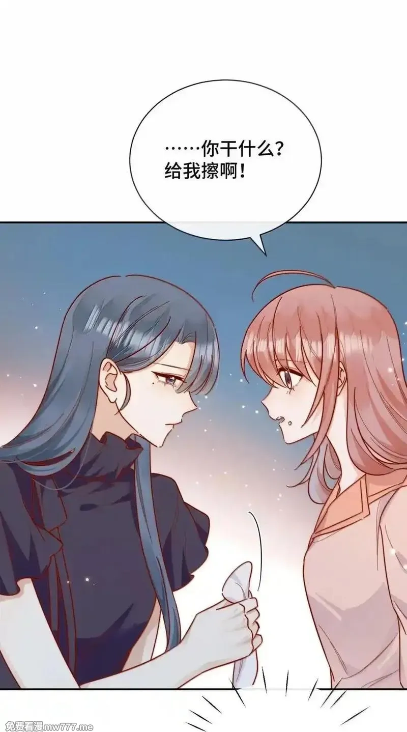 宿敌看我的眼神逐渐变质,102 番外三：若我们没有在一起,第26张