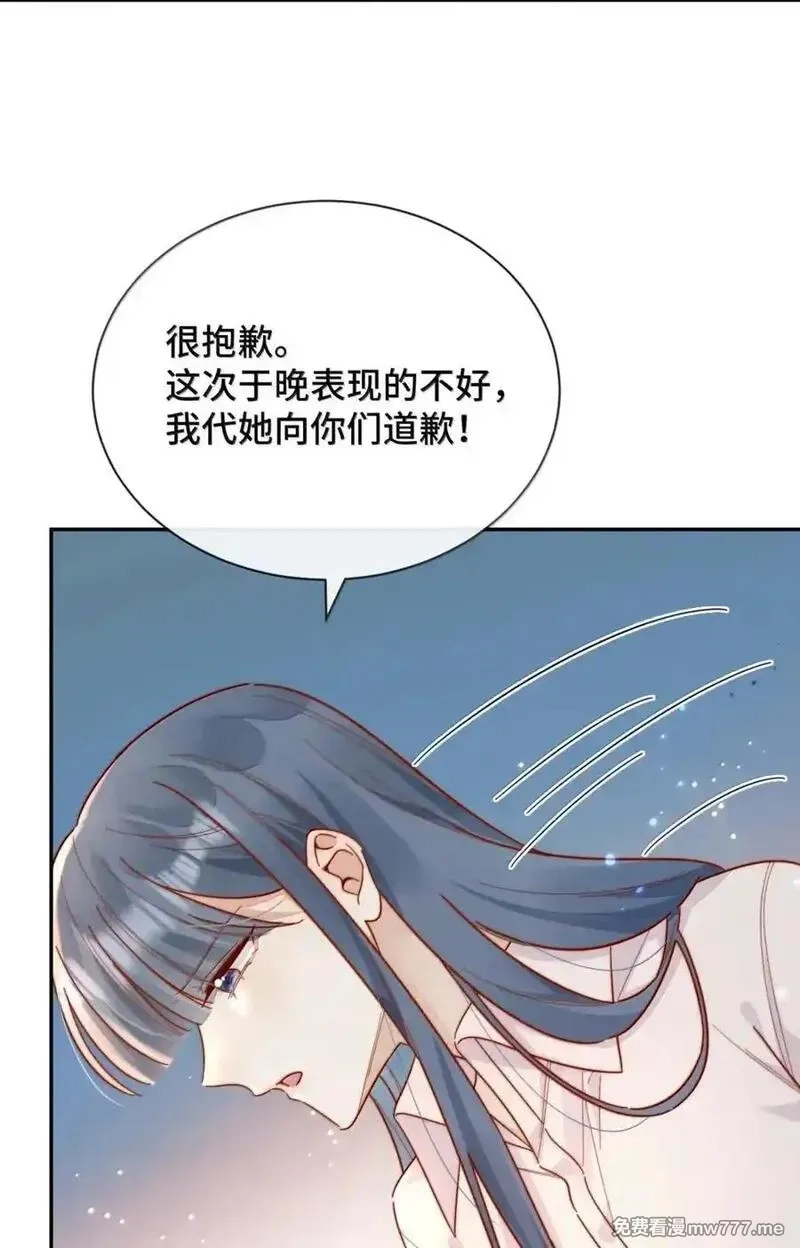 宿敌看我的眼神逐渐变质,98 我才不哭,第4张