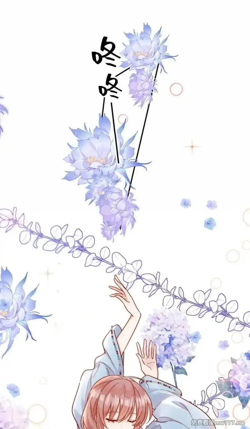 宿敌看我的眼神逐渐变质,95 咬这里,第34张
