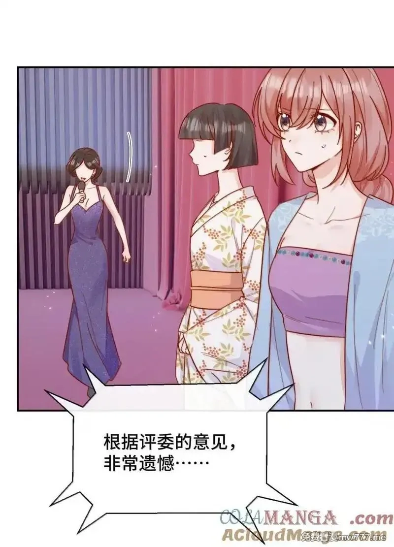 宿敌看我的眼神逐渐变质,95 咬这里,第37张