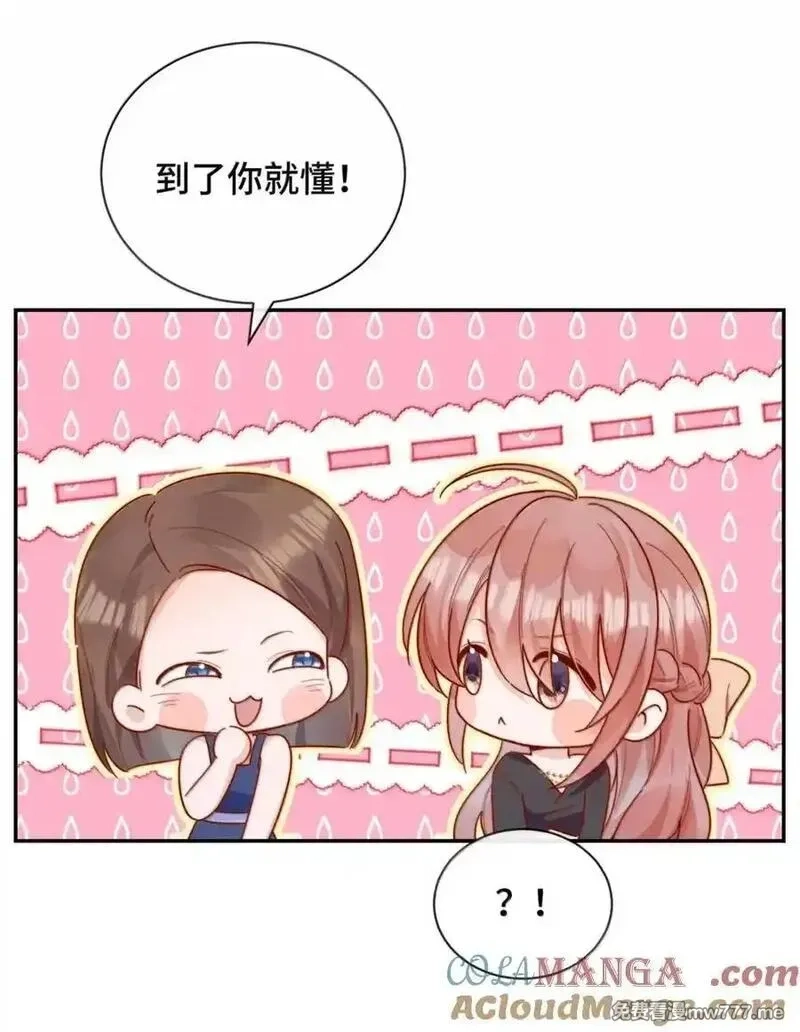 宿敌看我的眼神逐渐变质,103 番外四：当倪裳出差,第11张