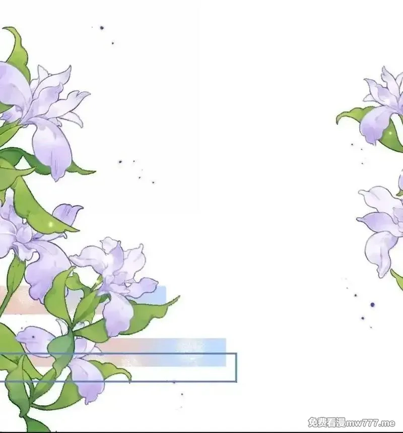 宿敌看我的眼神逐渐变质,103 番外四：当倪裳出差,第12张