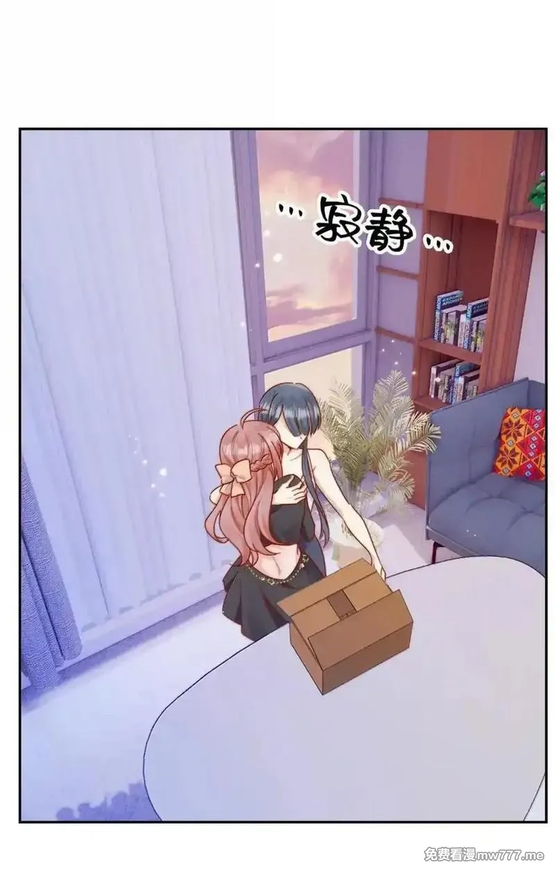 宿敌看我的眼神逐渐变质,103 番外四：当倪裳出差,第24张