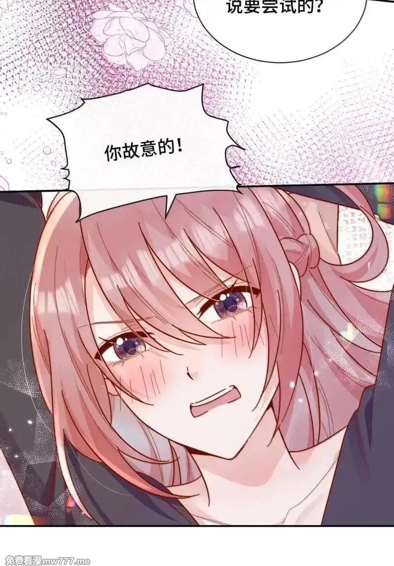 宿敌看我的眼神逐渐变质,103 番外四：当倪裳出差,第34张