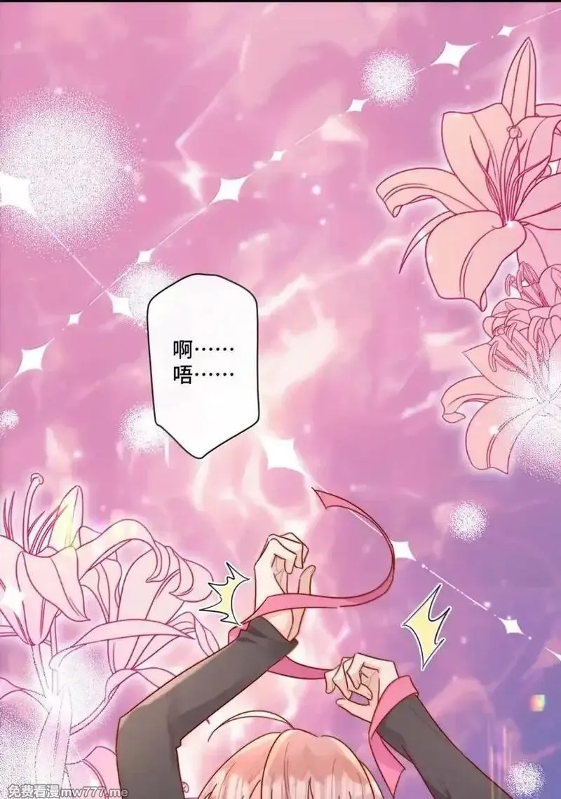 宿敌看我的眼神逐渐变质,103 番外四：当倪裳出差,第38张