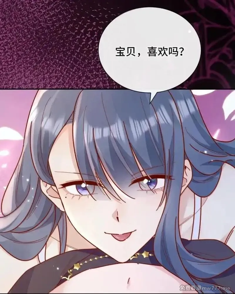 宿敌看我的眼神逐渐变质,103 番外四：当倪裳出差,第40张
